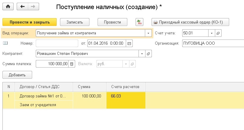 Рассчитать кредит онлайн калькулятор каспий банка казахстана калькулятор